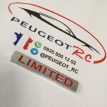 آرم لیمیتد LIMITED