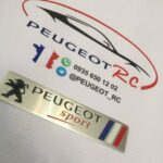 آرم نوشته پژو اسپرت با طرح پرچم فرانسه PEUGEOT sport